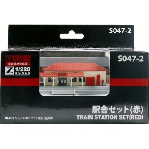 Rokuhan spur s047 2 - rokuhan, z