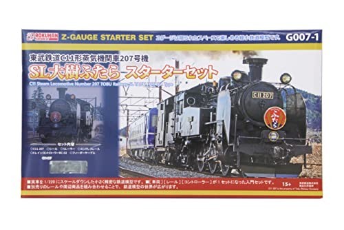 Rokuhan spur g007 1 - z, g007-1