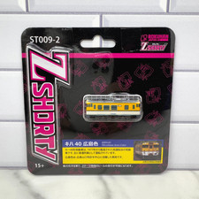 Neu Spur Z Z Shorty Kiha 40