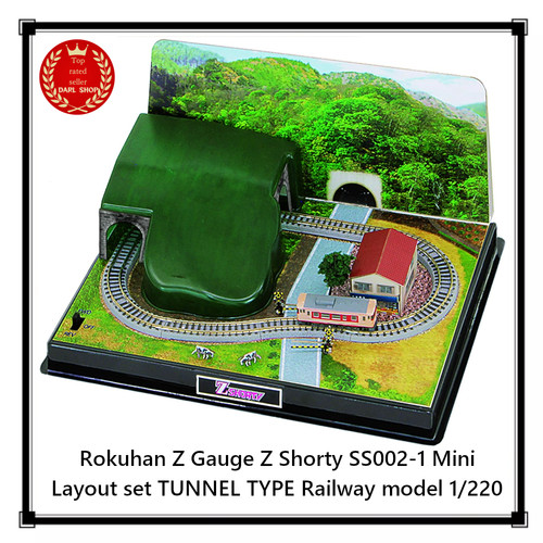 Rokuhan spur shorty ss002 - spur, ss002-1