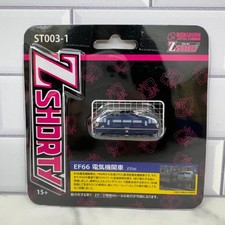 Neue Rokuhan Spur Z Shorty