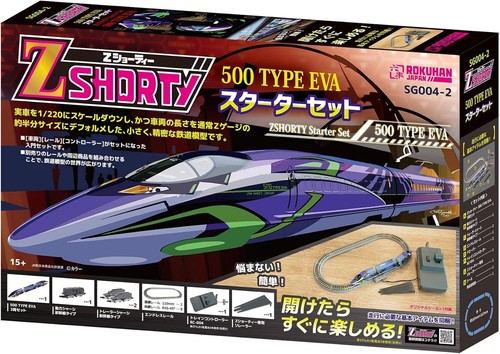 Rokuhan spur shorty - spur, 500